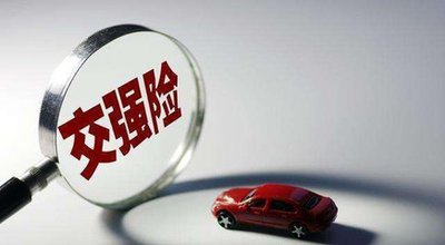 車輛報廢了保險能退嗎 車輛報廢了保險能退嗎